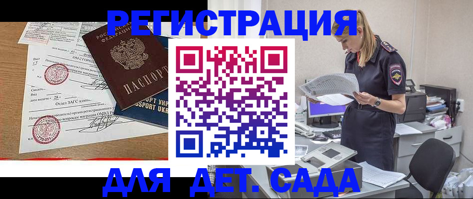 прописка в квартире в Нытве